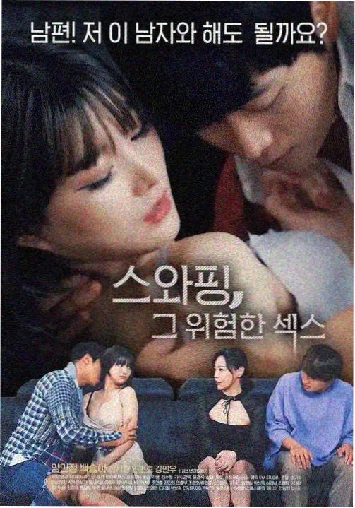 秋霞影院免费观看电视剧大全在线观看 法证先锋6