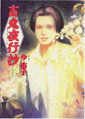 秋霞影院免费观看电视剧大全在线观看 斗罗大陆